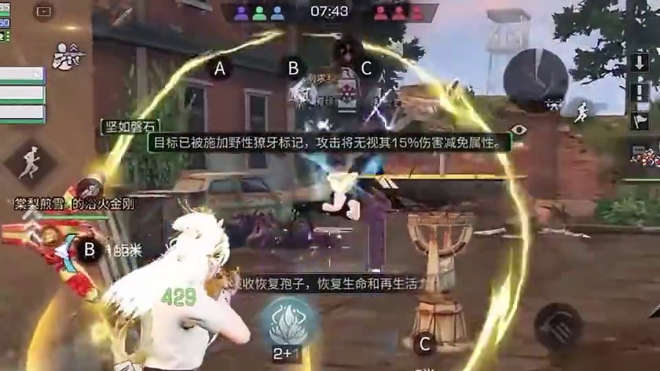 盘点最贵的三颗核芯，电极效应最强！ #明日之后 #明日之后第七季 #游戏日常