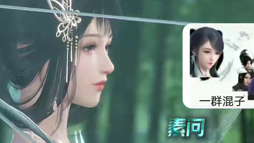 你最喜欢哪个职业？最喜欢说的一句话是？ #逆水寒新春版本 #逆水寒手游 #逆水寒游乐园 #逆水寒国风