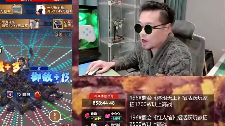 三国冰河时代，守城大法第二式，如何防对面多车头同时集结！#三国冰河时代 #三国冰河时代游戏 #三国冰