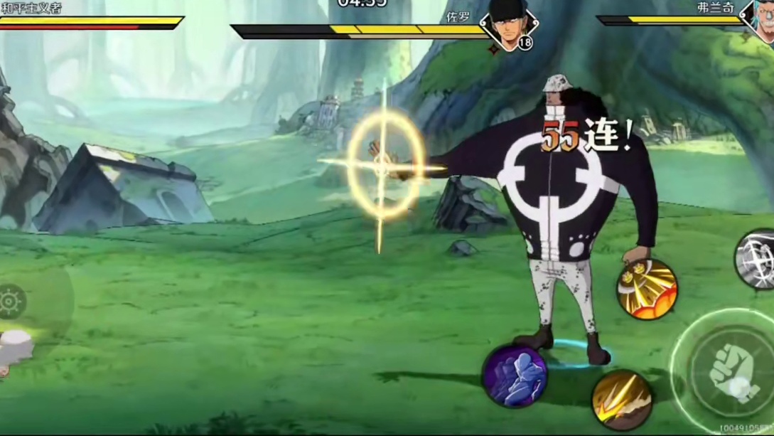 航海王壮志雄心：和平主义大雄#航海王壮志雄心 #航海王壮志雄心手游 #航海王壮志雄心攻略