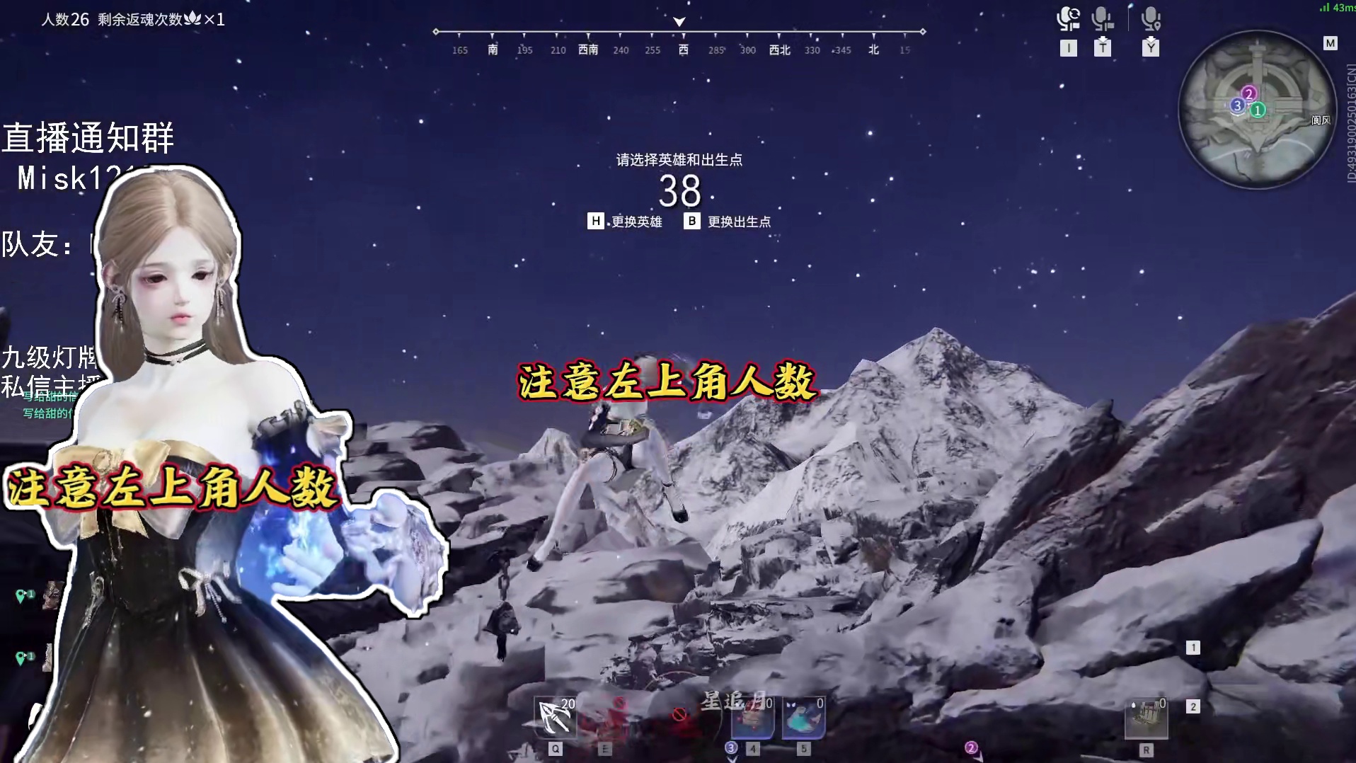 天人之战=玩家高压反应堆丨单排阵营战、三排准备退，三排天人退到比单排天人还少人！#NBPL  #永劫