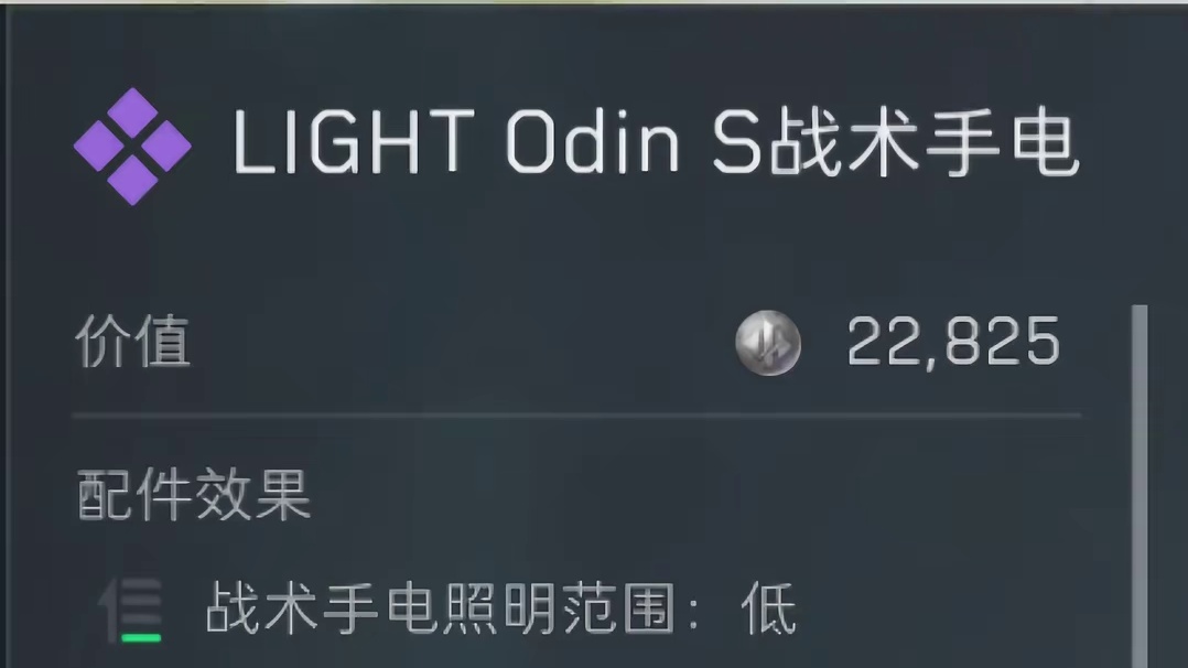 教你轻松破盾，制裁盾哥深蓝！【三角洲行动】 #三角洲行动 #101俱乐部 #三角洲新年正当红 #三角