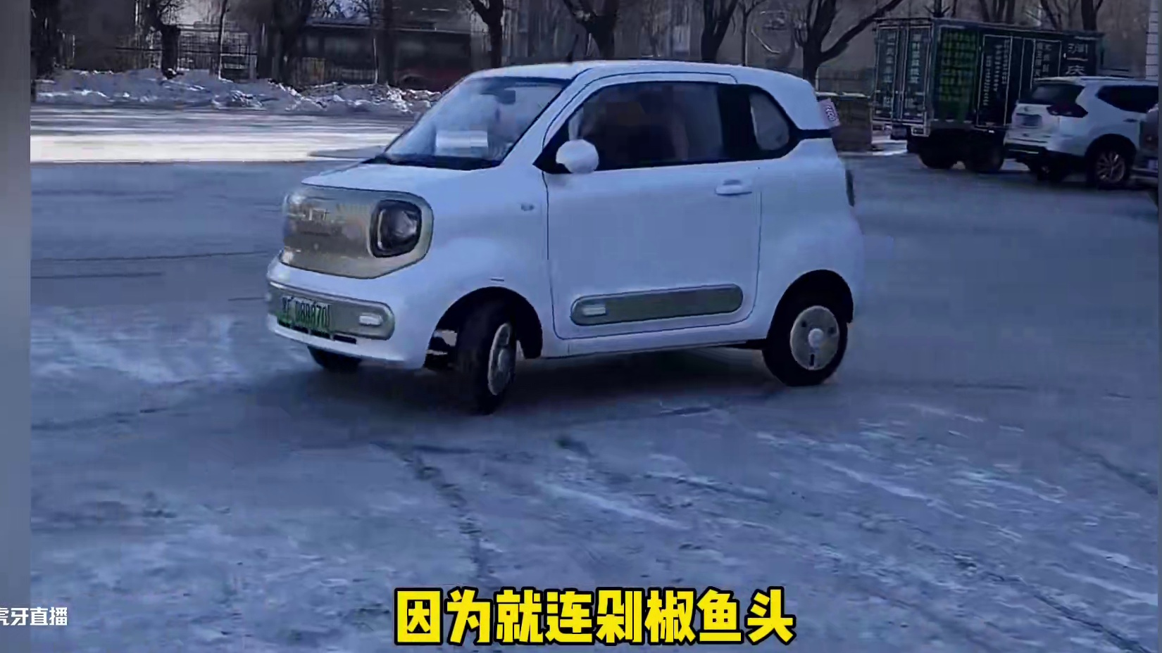 这下老头乐的天要塌了！#奔腾小马 #老头乐