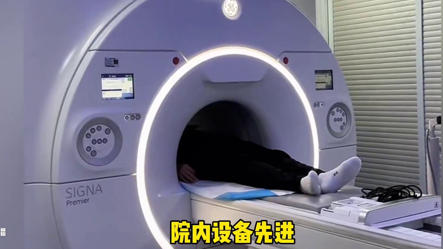 现在居然连医院都会倒闭吗？#医院 #倒闭 #南湖医院￼