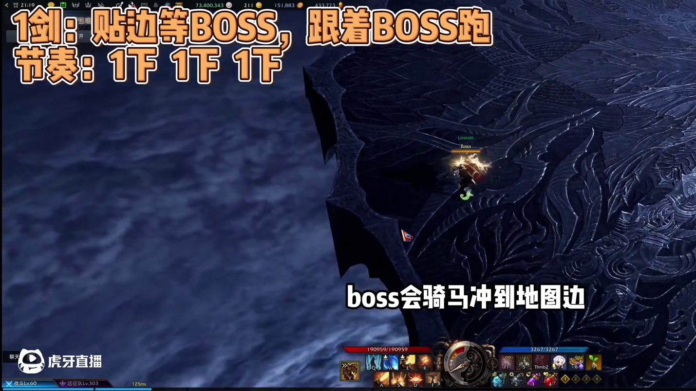 【命运方舟】卡门 接剑（这个必须学会） #命运方舟 #寻找命运方舟最有才的你 #卡门 #卡门接剑 #