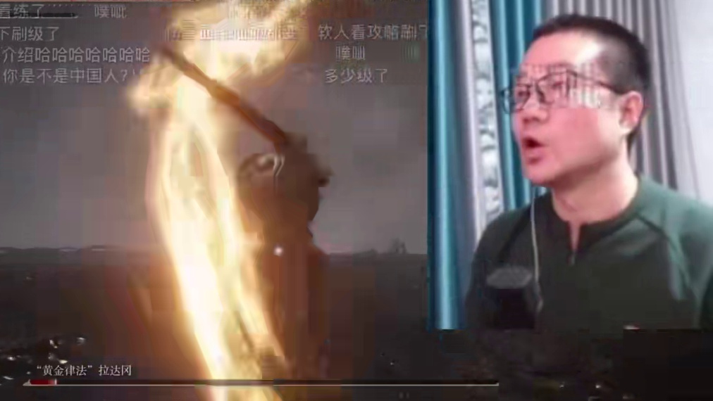 徐静雨开播拿下艾尔登兽！自创3+2打法：我是高玩！材略高手！#徐静雨 #艾尔登法环 #游戏主播 #詹