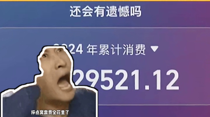 又是被年度报告背刺的一年