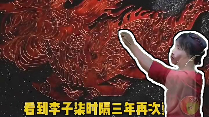 李子柒复更了！！！