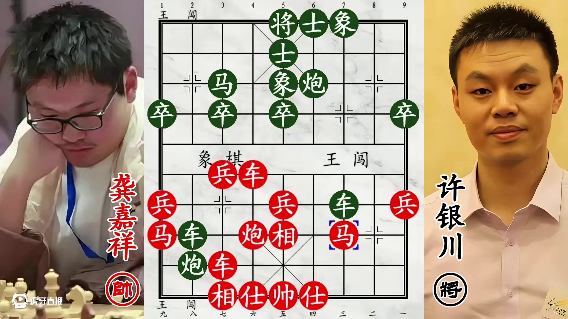 许银川手刃菲律宾棋王！弃车小把戏，换三个大子！