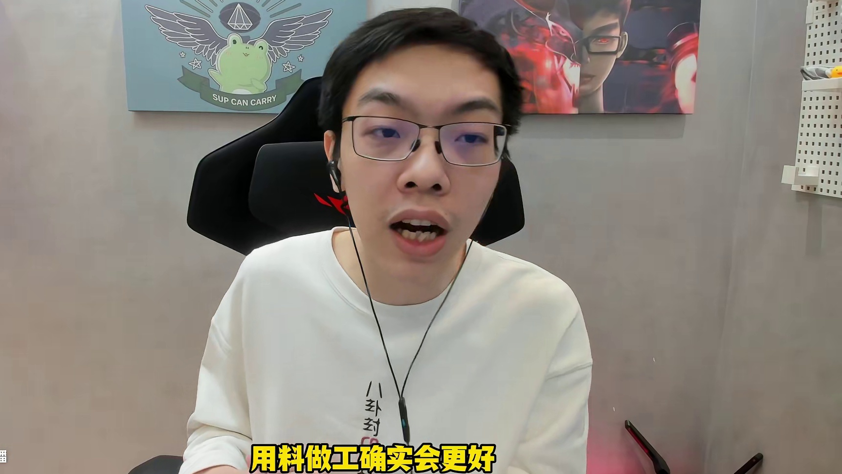 机箱=游戏的皮肤？你是什么段位的机箱？ #青蛙辅助 #机箱