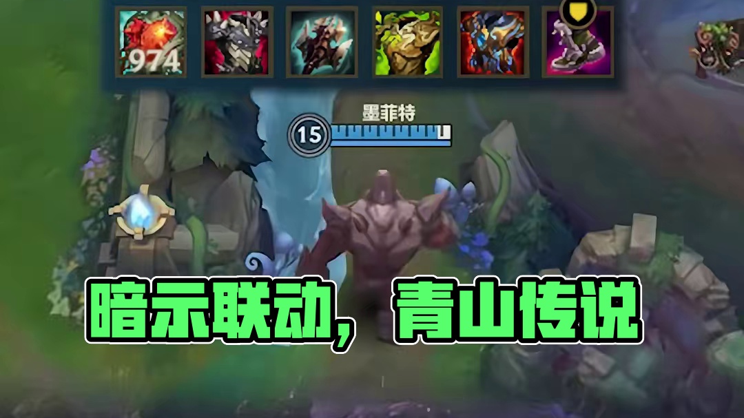 是不是暗示我们要联动