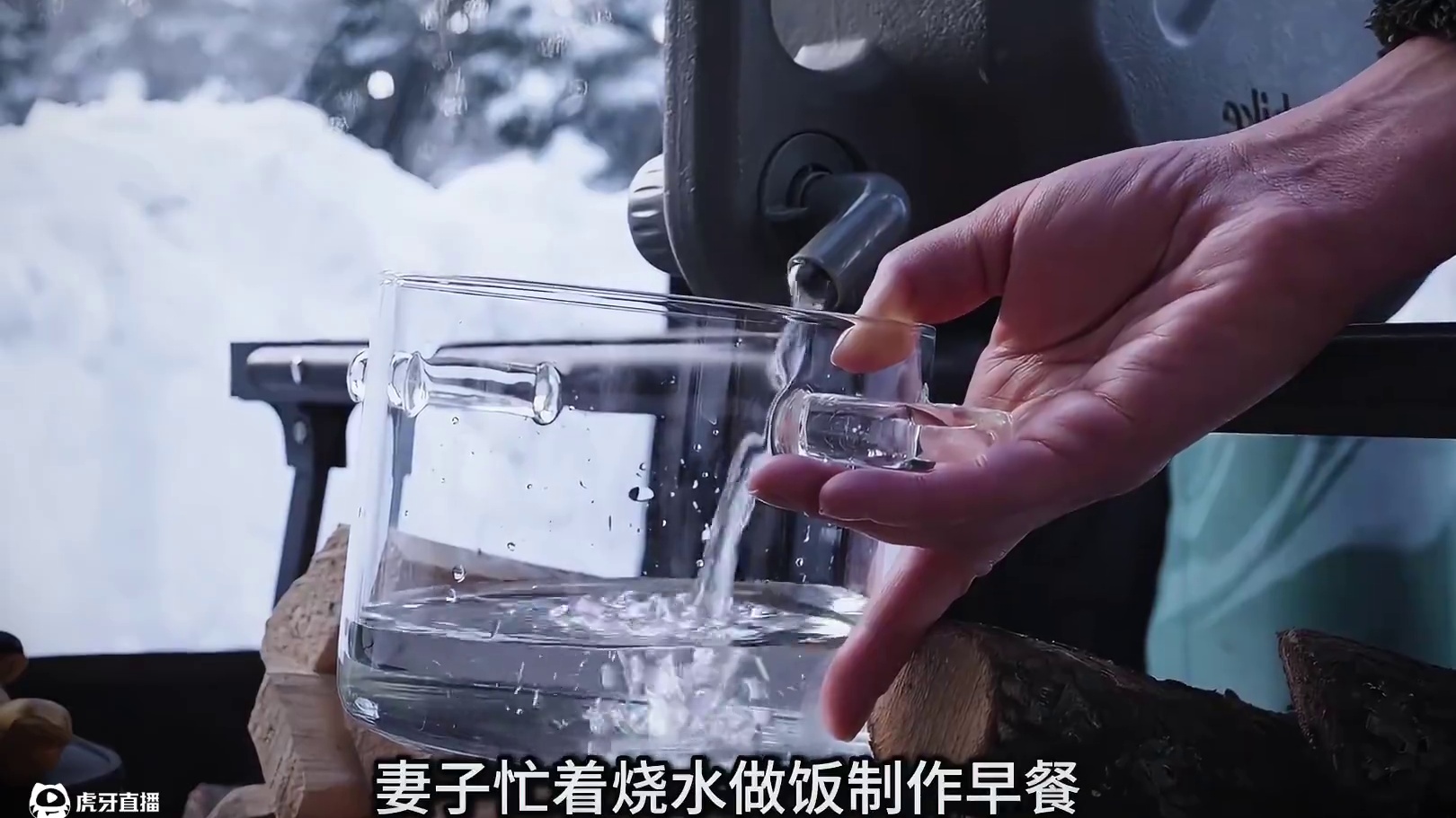 第2集：在雪地森林中搭建冰墙组装帐篷