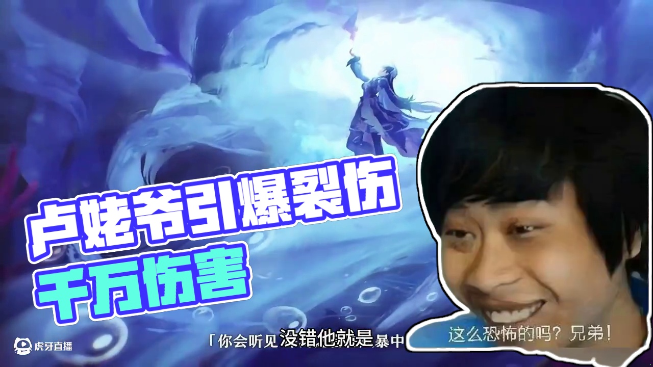 无敌的卢姥爷回来了！ #崩坏星穹铁道 #崩坏星穹铁道攻略 #卢卡 #再创世的凯歌