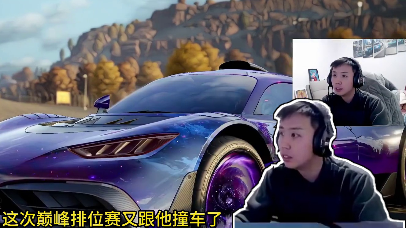 排位再遇冠军，全程对抗拉满！ #极品飞车集结 #新版本热湾全明星