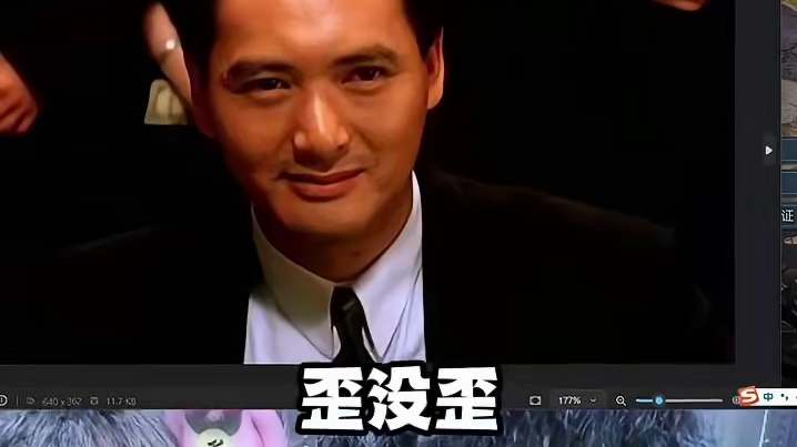 又让他赚到了！ #逆水寒黄金服 #我浮夸真的要强 #浮夸666