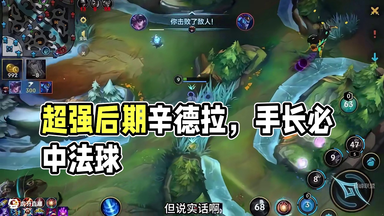 现版本唯二t0中单，超强后期法核！