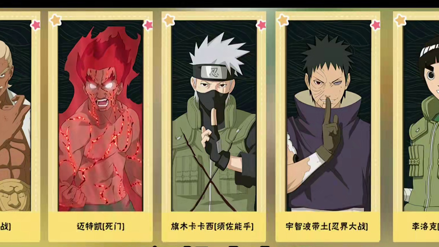 火影最权威官方1月决斗场数据【邪恶的宇智波决斗场】死二一人抗衡宇智波决斗场！#火影忍者手游