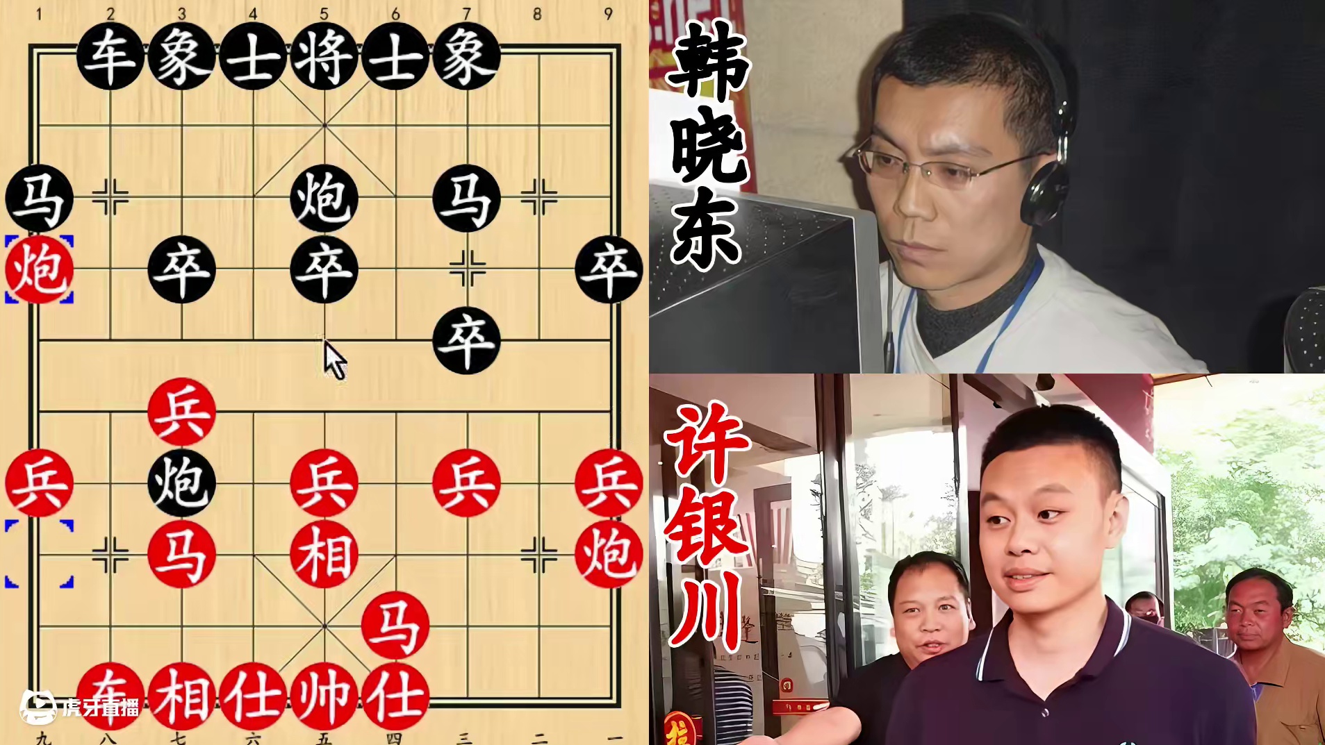 许银川四面楚歌围剿辽宁悍将！还不投降，难道想听楚歌！