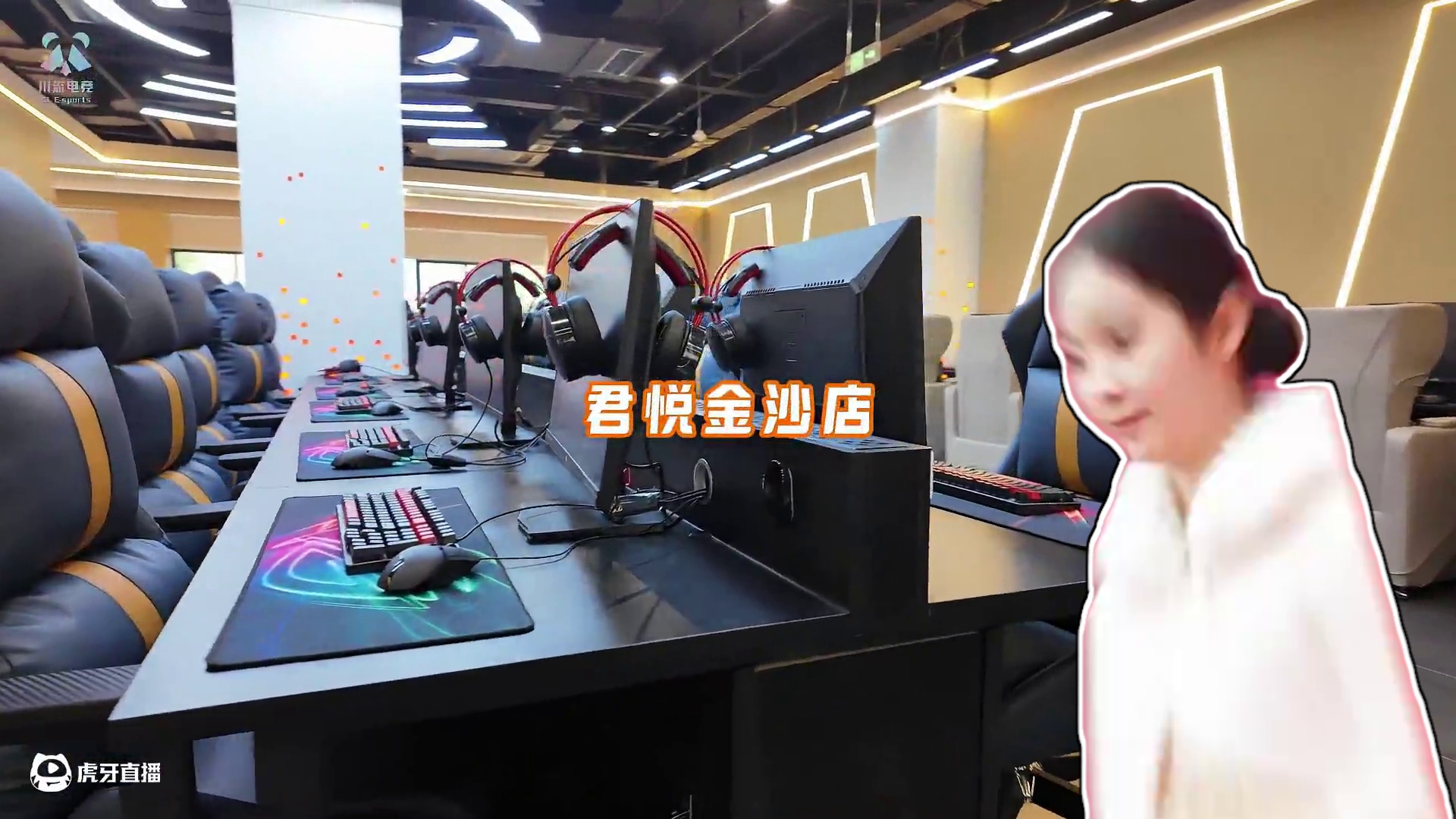 开业大吉，九店同庆！无川流，不电竞！