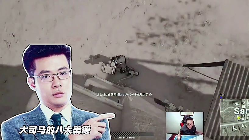 窺視者的直播