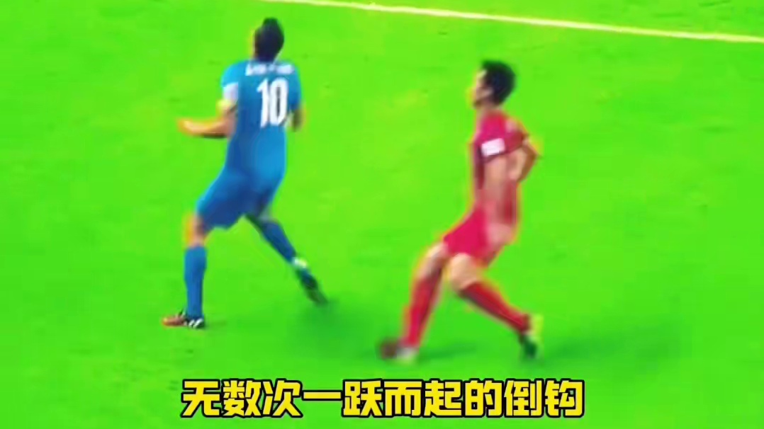 过去一幕幕经典画面依然在我们的脑海里历历在目