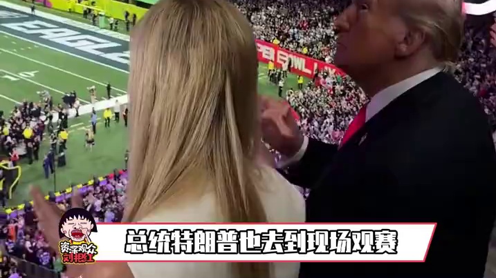 你印象最深的一次中场秀是哪次#超级碗 #体育 #娱乐 #名场面