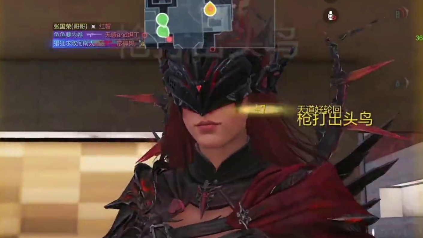 老师定制处决视角#codm