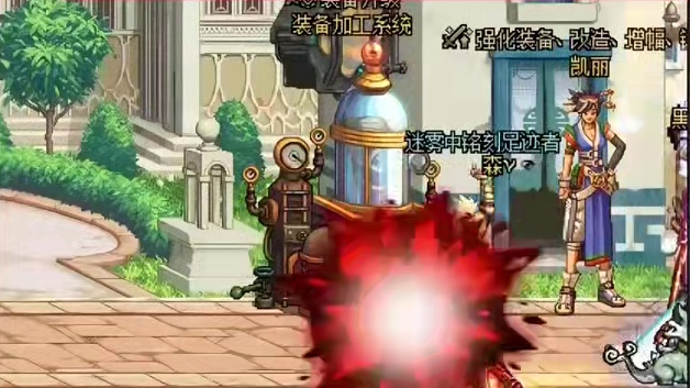 目前这个bug还是没有修复#DNF #地下城与勇士 #DNF维纳斯美神归来