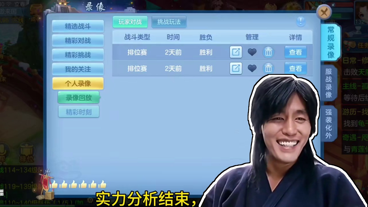 #幻唐志#手游推荐 #回合制游戏 #老玩家