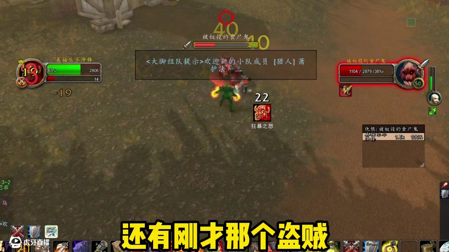 ROLL点黑洞，福乐这下全毛完了 #魔兽世界 #魔兽怀旧服 #我们比你们多一个世界 #魔兽世界硬核模