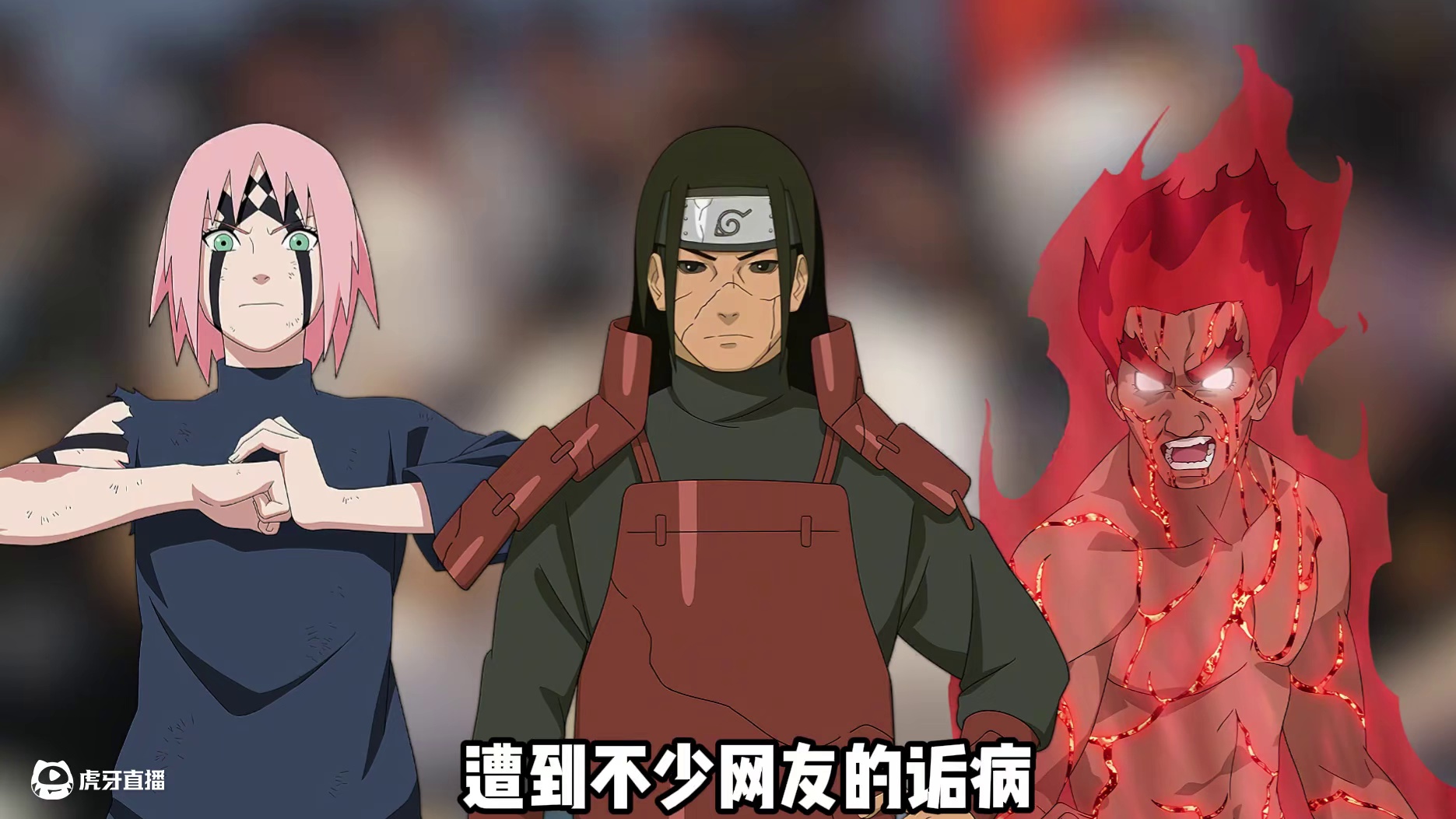 策划的段位，会不会影响忍者质量？ #火影忍者手游