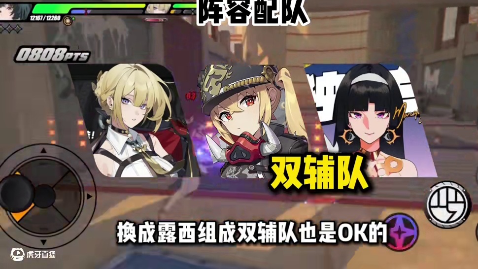 【绝区零困哥】伊芙琳保姆级培养攻略！ #绝区零 #绝区零攻略 #绝区零创作激励计划 #绝区零伊芙琳 