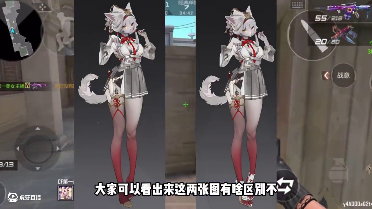 大家能接受这种风格的角色吗#cf手游 #cf手游百闻封神录 #内容启发搜索