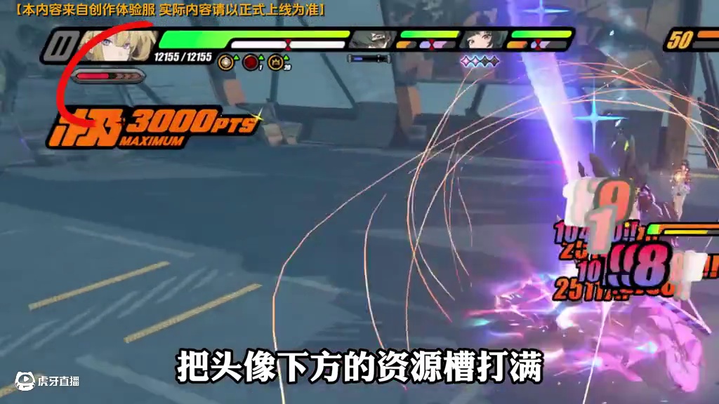 伊芙琳核爆六连携该怎么打？还不会的赶紧收藏起来！#绝区零 #绝区零创作激励计划 #绝区零攻略 #绝区