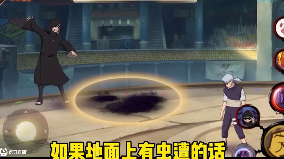 虫子高手油女龙马全技能爆料【我勒个变态啊】技能跟踪c虫子扣豆又是个毒瘤B忍者！#火影忍者手游