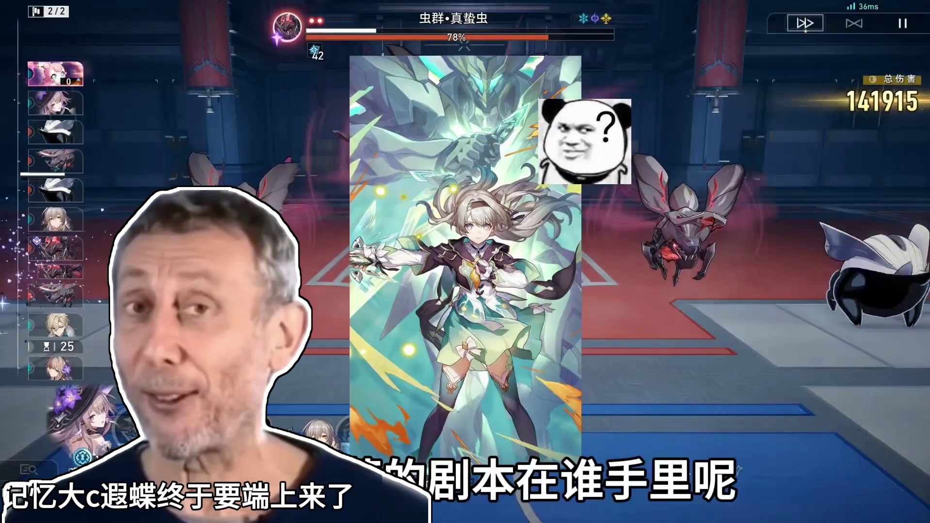 拿的流萤剧本？记忆大C遐蝶:角色立绘解析 #崩坏星穹铁道 #再创世的凯歌 #星穹铁道遐蝶 #游戏内容