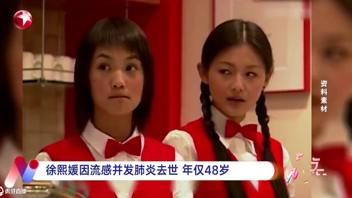 大S一路走好，你带给我们的那些青春记忆会长留心间……#大S去世