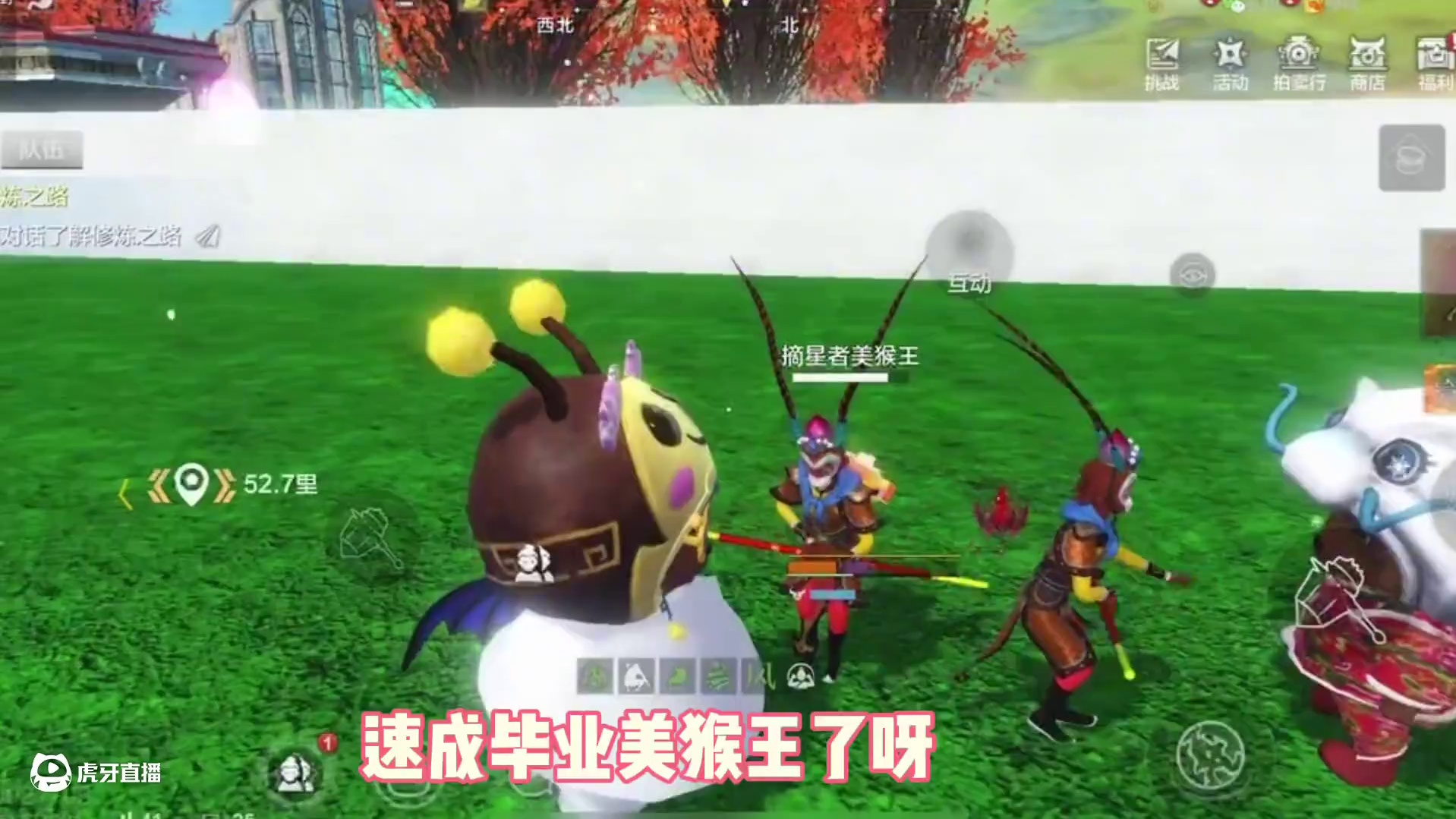 新版本速成毕业美猴王，又是一只没有童年的侍宠，不愧是神豪熊姐 #妄想山海  #妄想山海四周年  #国