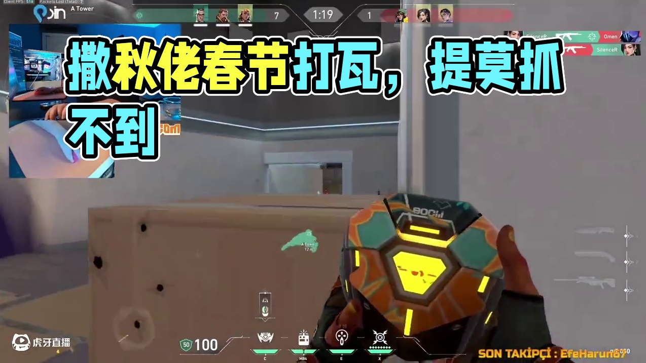 撒秋佬 #无畏契约#春节打瓦才对味