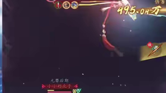 顺为蝼蚁逆为仙，脚踏阴阳定乾坤，我便成为天，这就是问剑修仙 #问剑长生 #御剑修仙来问剑 #谁家修仙