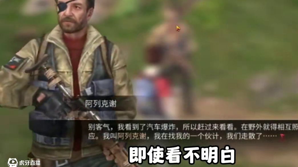 18年的明日是否是你的白月光呢！ #明日之后 #明日之后第七季 #游戏日常