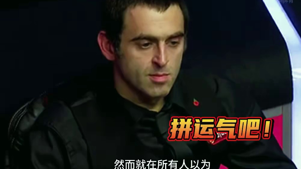 小特完美诠释斯诺克真谛，一记大力出奇迹瞬间让火箭看傻眼 #台球 #斯诺克 #特鲁姆普 #奥沙利文