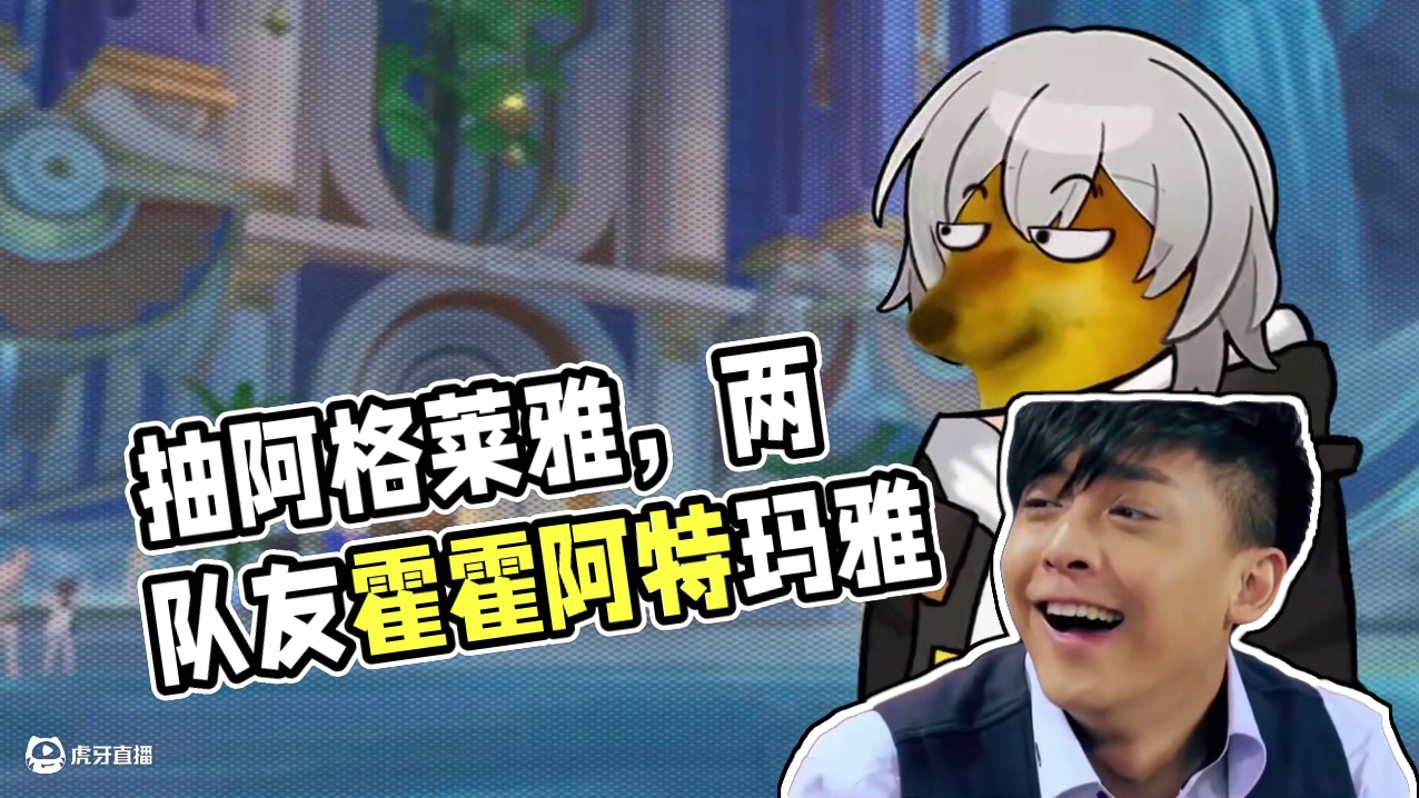 【星穹铁道】抽阿格莱雅？请注意这几点！本来我也不想抽！但是... #崩坏星穹铁道 #再创世的凯歌#崩