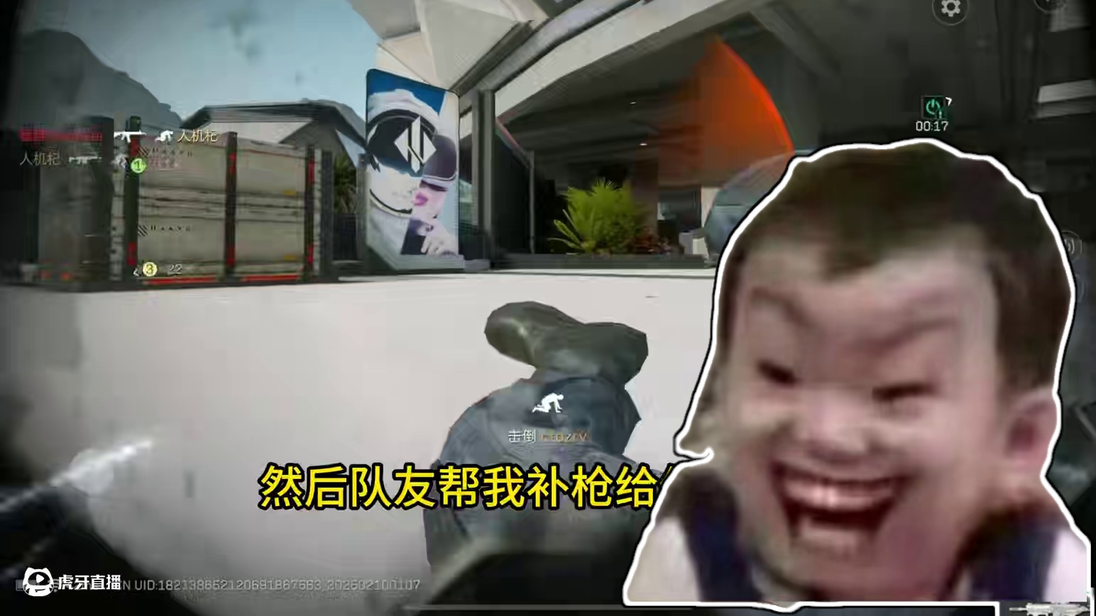 制裁抢包狗哈哈哈哈哈哈 #三角洲行动 #三角洲新年正当红 #三角洲新年整新活