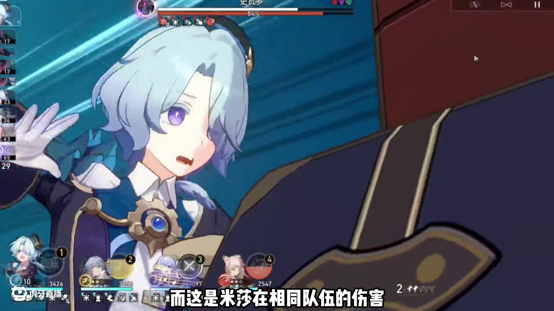 6+5彦卿真的不比6+5米莎弱 #崩坏星穹铁道 #再创世的凯歌 #翁法罗斯之旅 #彦卿#门扉之启王座