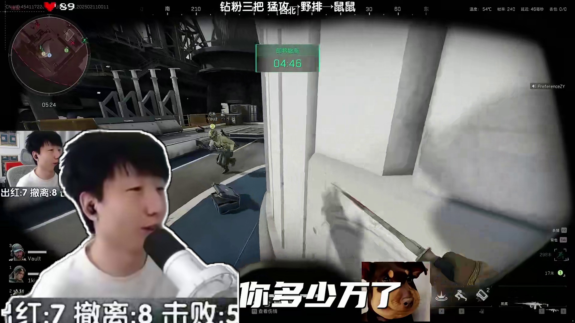 CS队友以亲妈发誓，换取滑膛枪一把。 #三角洲行动 #野排队友 #lifeiwnl