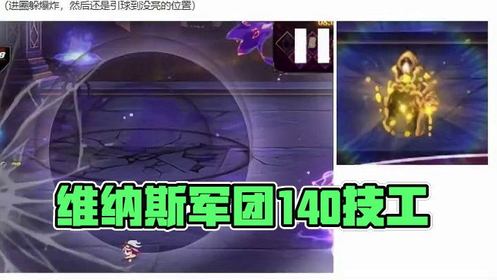 dnf维纳斯军团本送你140技工#DNF #DNF超越者激励计划 #DNF重力之泉再次闪光 #地下城