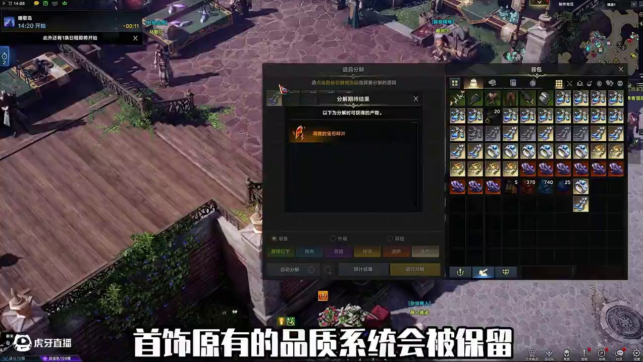 国服全新 首饰系统详解 #命运方舟  #命运方舟备战卡门  #命运方舟聚有财  #命运方舟新年超能打