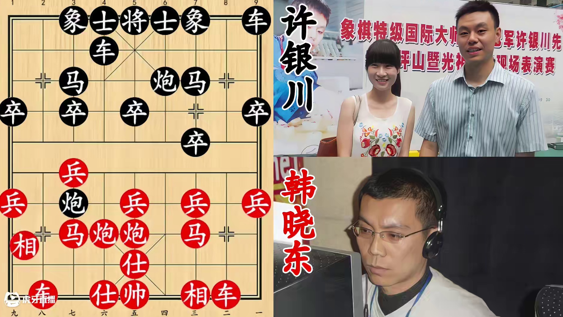 许银川暴力手撕人机棋手！毫无保留，放眼望去都是飞刀！