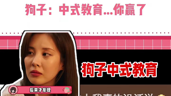 狗子晚上回到家∶中式教育你赢了#狗狗 #萌宠出道计划 #看一次笑一次 #假如狗狗会说话